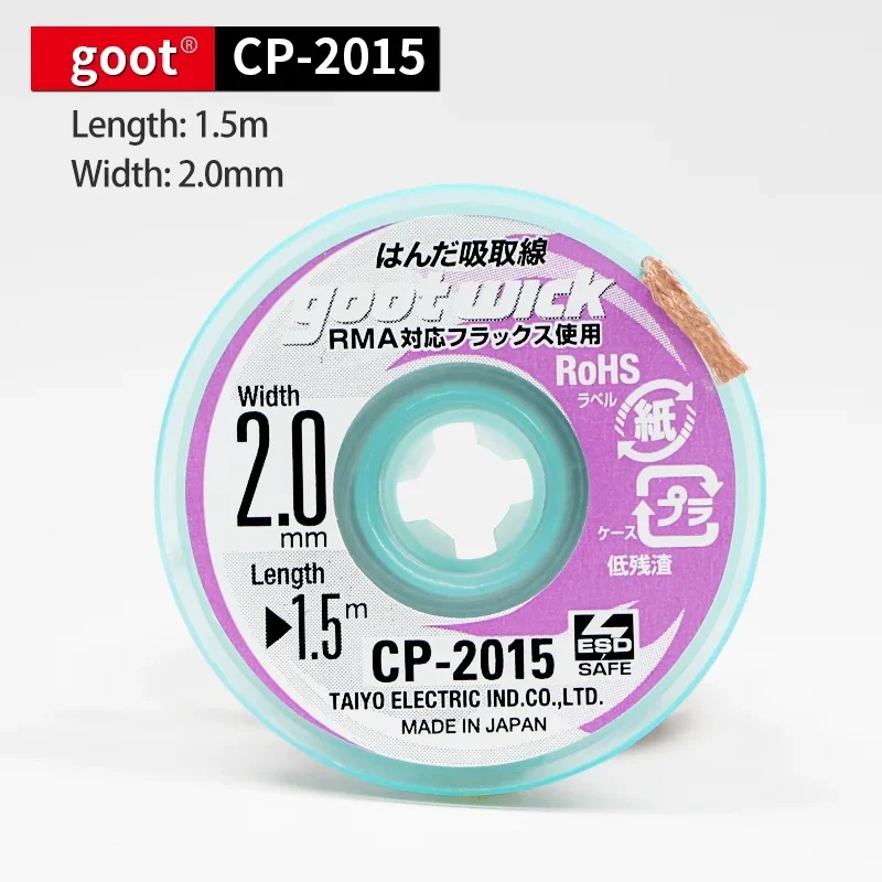 Goot оригинальный высококачест – обзор и цена Solder Wick Braid