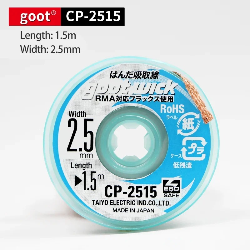Goot оригинальный высококачест – обзор и цена Solder Wick Braid